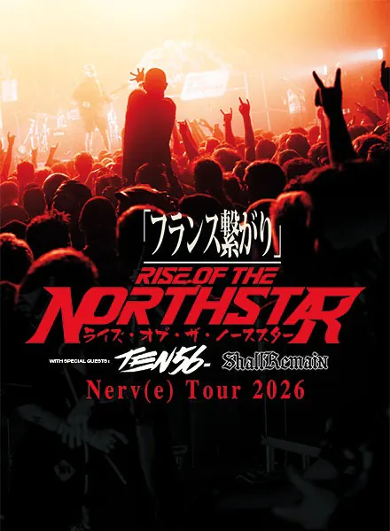 RISE OF THE NORTHSTAR + TEN56. + SHALL REMAIN